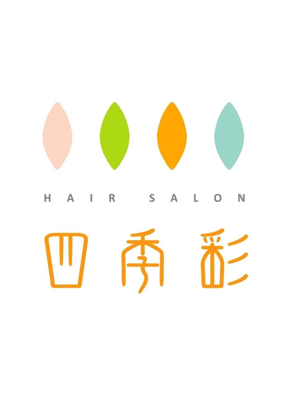 HAIR SALON 四季彩